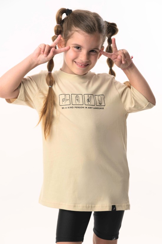 Μπεζ Παιδικό T-Shirt "Be Kind"